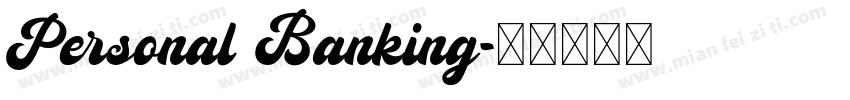 Personal Banking字体转换